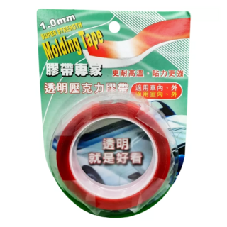 SE 向日葵 透明雙面膠帶 1.0mm超強力,耐高溫 適用車內外, 1個