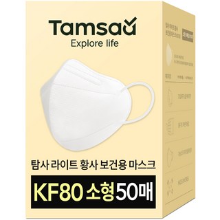 탐사 KF80 마스크 새부리형 2단접이 50p (5매입 지퍼백 10개), 5개입, 10개, 소형, 화이트