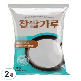 우영식품 찹쌀가루, 1kg, 2개