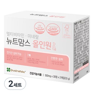 뉴트맘스 올인원, 60정, 2개