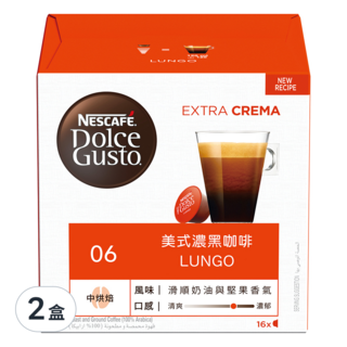 NESCAFE 雀巢咖啡 Dolce Gusto 多趣酷思美式濃黑咖啡膠囊,中度烘焙,100% 阿拉比卡咖啡豆,16顆裝, 6.5g, 16顆, 2盒