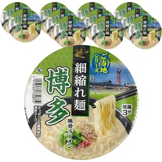 4. 멘노스나오시 하..
