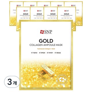 4. 에스엔피 골드 ..