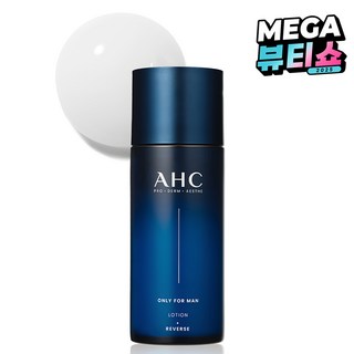 3. AHC 온리포맨..