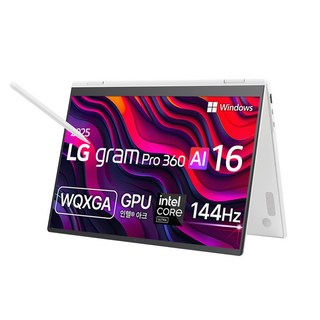 LG전자 2025 그램 Pro 360 AI 16 WQXGA 코어Ultra7 애로우레이크 방문설치, 에센스 화이트, 512GB, 32GB, WIN11 Home, 16T90TP-GD79K
