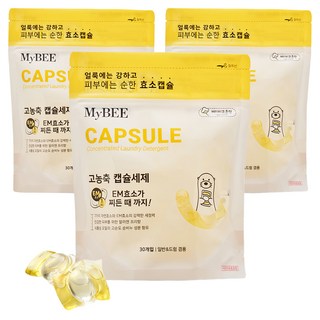 마이비 고농축 캡슐세제 베이비코튼향