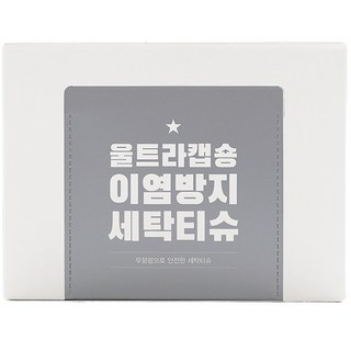 마더스홈 울트라캡숑 이염방지 세탁티슈, 100개입, 1개