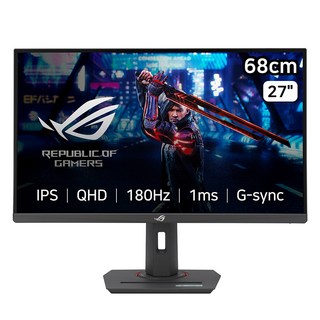 에이수스 QHD ROG 스트릭스 IPS 180Hz 게이밍 모니터, 68cm, XG27ACS