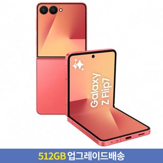 3. [256GB →..