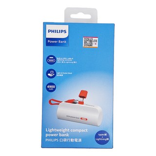 PHILIPS 飛利浦 口袋行動電源 Lightning, DLP2550VW/96, 白色