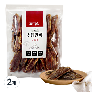 야아부르니 강아지 수제간식 오리날개