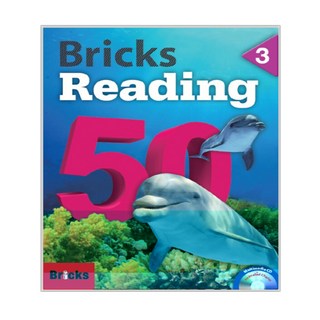 브릭스 Bricks Reading 50, 3권, 편집부