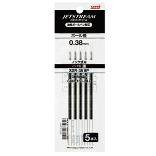 미쯔비시 제트스트림 SXN-150 전용 SXR-38 리필심 0.38mm, 블랙, 5개