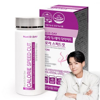 6. 뉴트리디데이 다..