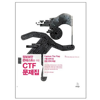 티쀼르토너