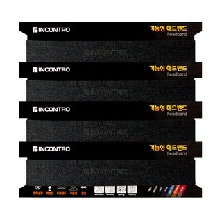 흠스아워 남자 헤어밴드