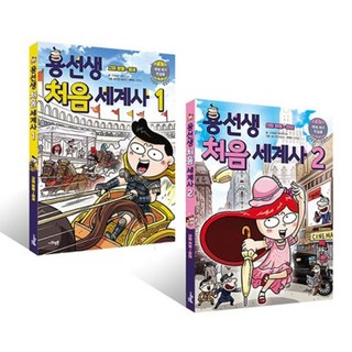 용선생 세계사 상품 이미지