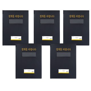 영오산업 창문형 결재판 A4 5p 흑색 1세트 상품 이미지