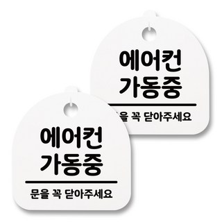 3. 뭉키월드 아크릴..
