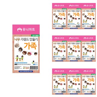 유니아트 가족 나무 가랜드 만들기 세트 DIY560, 혼합색상, 10세트