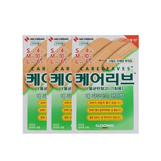 자세히 보기 케어리브 멸균반창고 기본형, 20개입, 3개