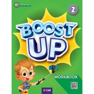 BOOST UP 2 Workbook, 에이리스트
