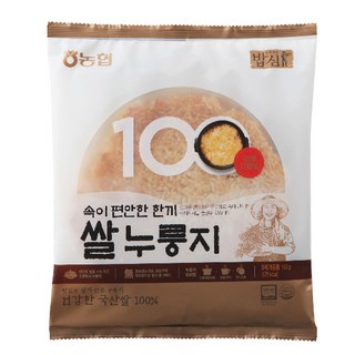 KSB 속이편한누룽지