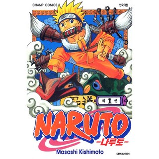 나루토 묶음세트