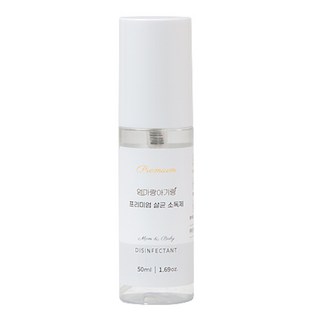 엄마랑아기랑 프리미엄 살균 소독제, 50ml, 1개