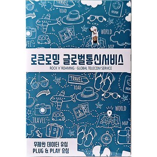 로큰로밍 일본 IIJ 도코모 데이터 무제한 로컬 유심 11일 40GB 소진 시 저속무제한, 1개