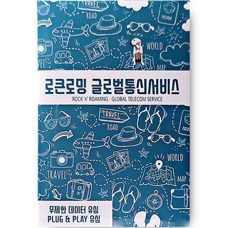 로큰로밍 호주 뉴질랜드 데이터 무제한 유심 ND 5일 매일 2GB 소진 시 저속무제한, 1개