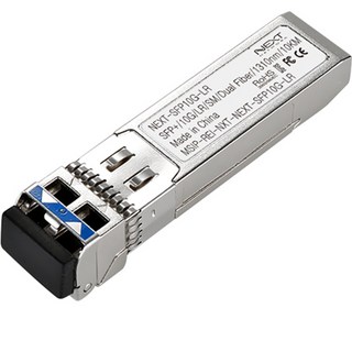 넥스트유 10G SFP+ 광 모듈 모습