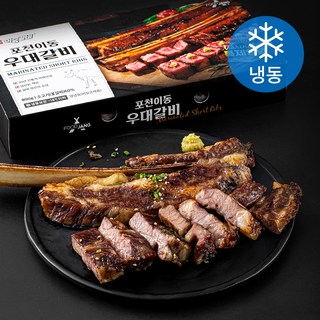 푸드장 포천이동 우대갈비 (냉동) 800g 1개 상품 이미지