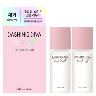 데싱디바 케어 매직오프, 30ml, 2개