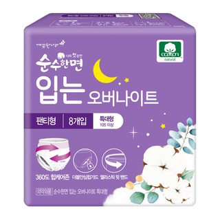 순수한면 입는 오버나이트, 특대형, 8개입, 1개