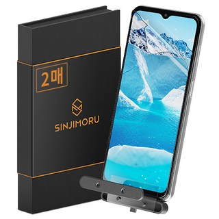 5. 신지모루 쉬운부..