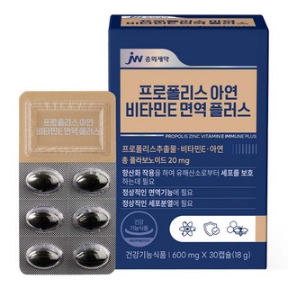 JW중외제약 프로폴리스 아연 비타민E 면역 플러스 18g, 30정, 1개