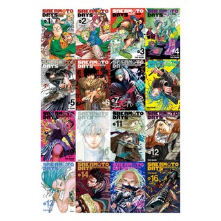 사카모토 데이즈 1~16권 세트