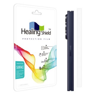 2. 힐링쉴드 무광 ..