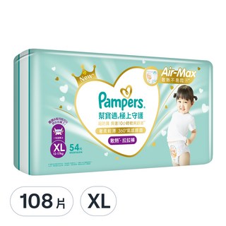 Pampers 幫寶適 原廠公司貨 極上守護 一級幫散熱拉拉褲/尿布, XL, 108片