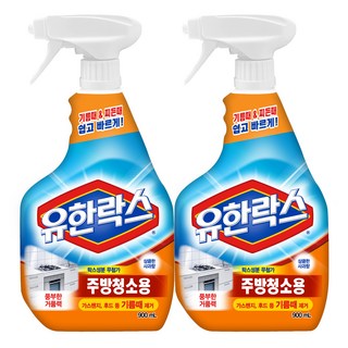 2. 유한락스 주방청..