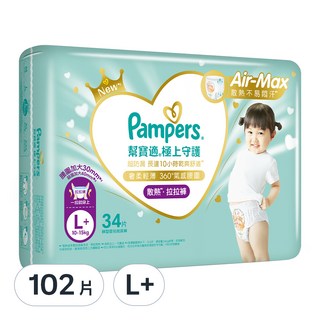 Pampers 幫寶適 原廠公司貨 極上守護 一級幫散熱拉拉褲/尿布, L+, 102片