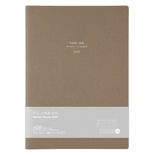 테이블토크 2025 날짜형 위클리 플래너, 애쉬브라운, 1개