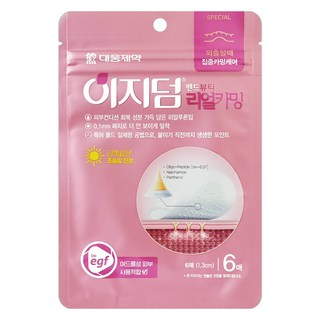 3. 이지덤 밴드 뷰..