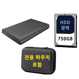USB-C 외장하드 IT25U3 + 파우치 세트, 그레이 블랙, 750GB