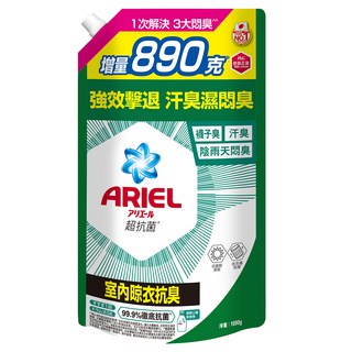 ARIEL 台灣公司貨 超濃縮 新升級 抗菌洗衣精補充包 室內晾衣, 1.69kg, 1包