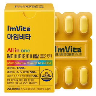 아임비타 멀티비타민 미네랄 올인원 43.5g, 30정, 1개