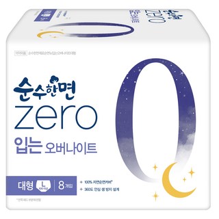 순수한면 제로 입는 오버나이트, 대형, 8매입, 1세트