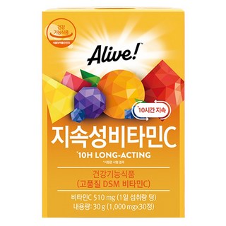 블루보넷비타민C의 매력