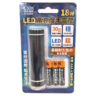 Cxin 宸欣 18W亮度LED手電筒, 輕量便攜, 搭配AAA 4號電池3入, 1個